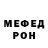 АМФЕТАМИН 97% Xrb