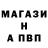 МЕТАДОН VHQ crabapple86