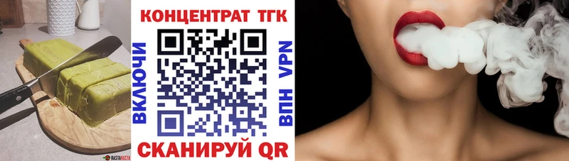 Печенье с ТГК конопля  ссылка на мегу маркетплейс  дарк нет телеграм  Верея 