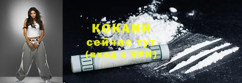 COCAIN FishScale Верея