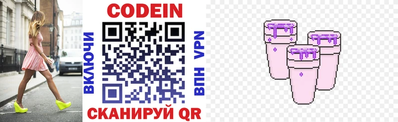 даркнет какой сайт  Верея  Кодеин напиток Lean (лин)  блэк спрут как войти 
