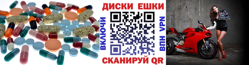 цена   Верея  ЭКСТАЗИ таблы 