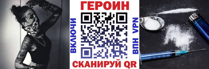 купить наркотики цена  Верея  ГЕРОИН Heroin 