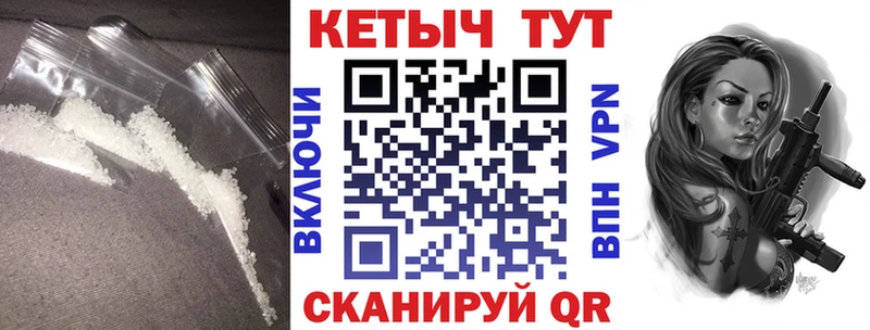MEGA зеркало  Верея  КЕТАМИН ketamine 