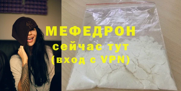 спиды Осташков