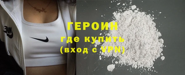 героин Арсеньев