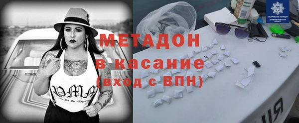 героин Арсеньев