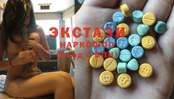 MDMA Горно-Алтайск