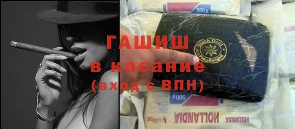 героин Арсеньев