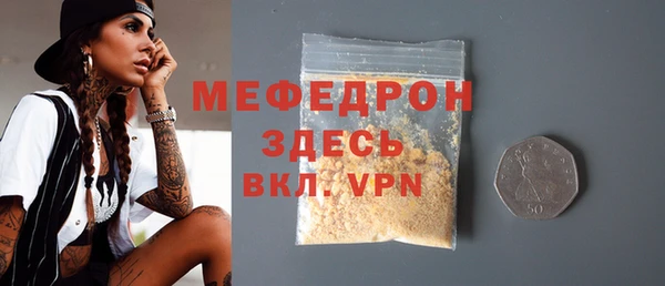 MDMA Горно-Алтайск