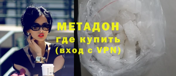 марихуана Армянск