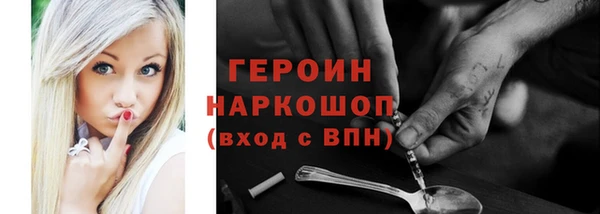 кокаин премиум Сосновка