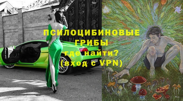 марихуана Армянск
