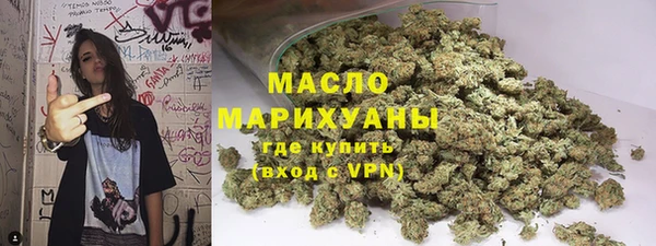 марихуана Горняк