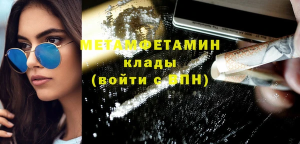 героин Арсеньев