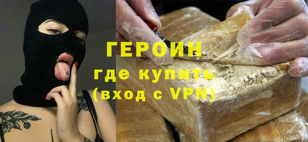 марихуана Армянск