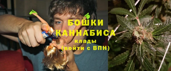 марихуана Армянск