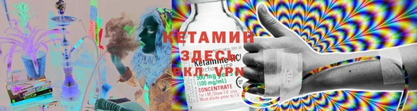 MDMA Горно-Алтайск