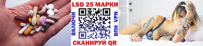 LSD-25 экстази кислота  где найти   Верея 