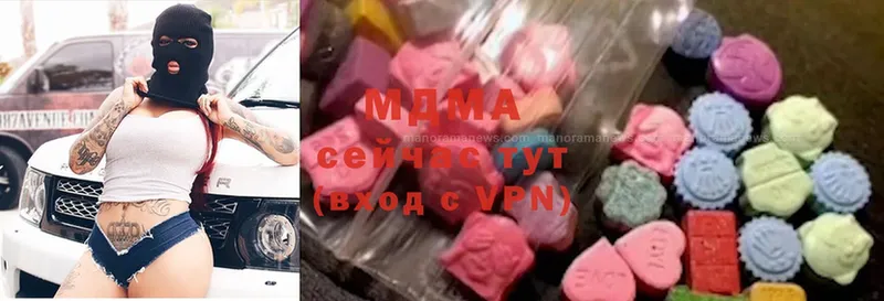 MDMA VHQ  где найти наркотики  Верея 