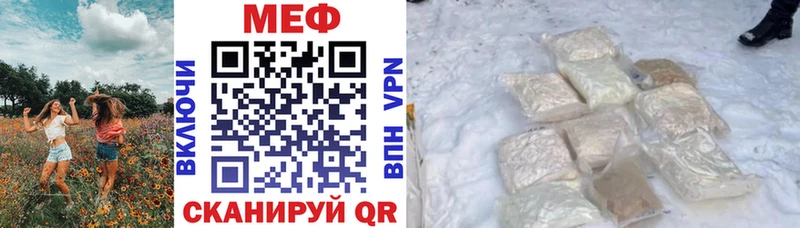 Меф 4 MMC MEGA ONION Верея купить наркотик