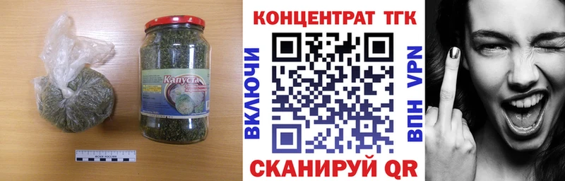 мега   Верея  ТГК вейп с тгк 